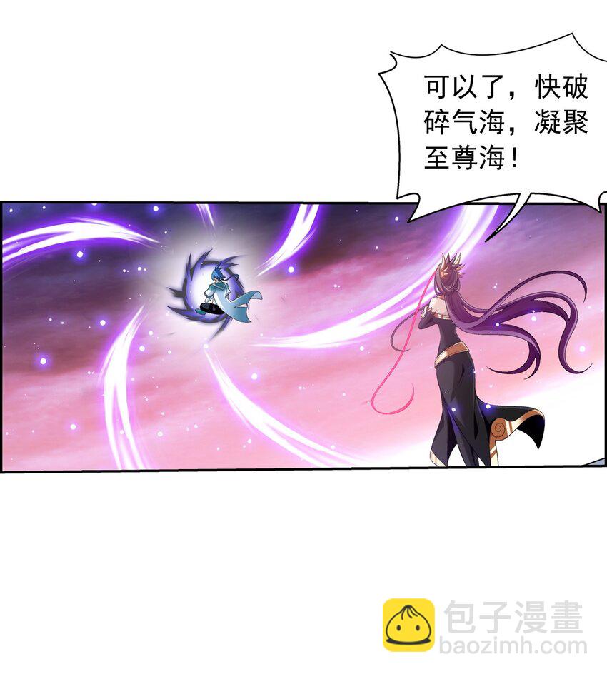 582 晋级至尊42