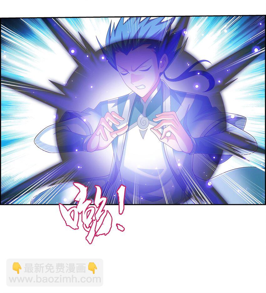 582 晋级至尊43