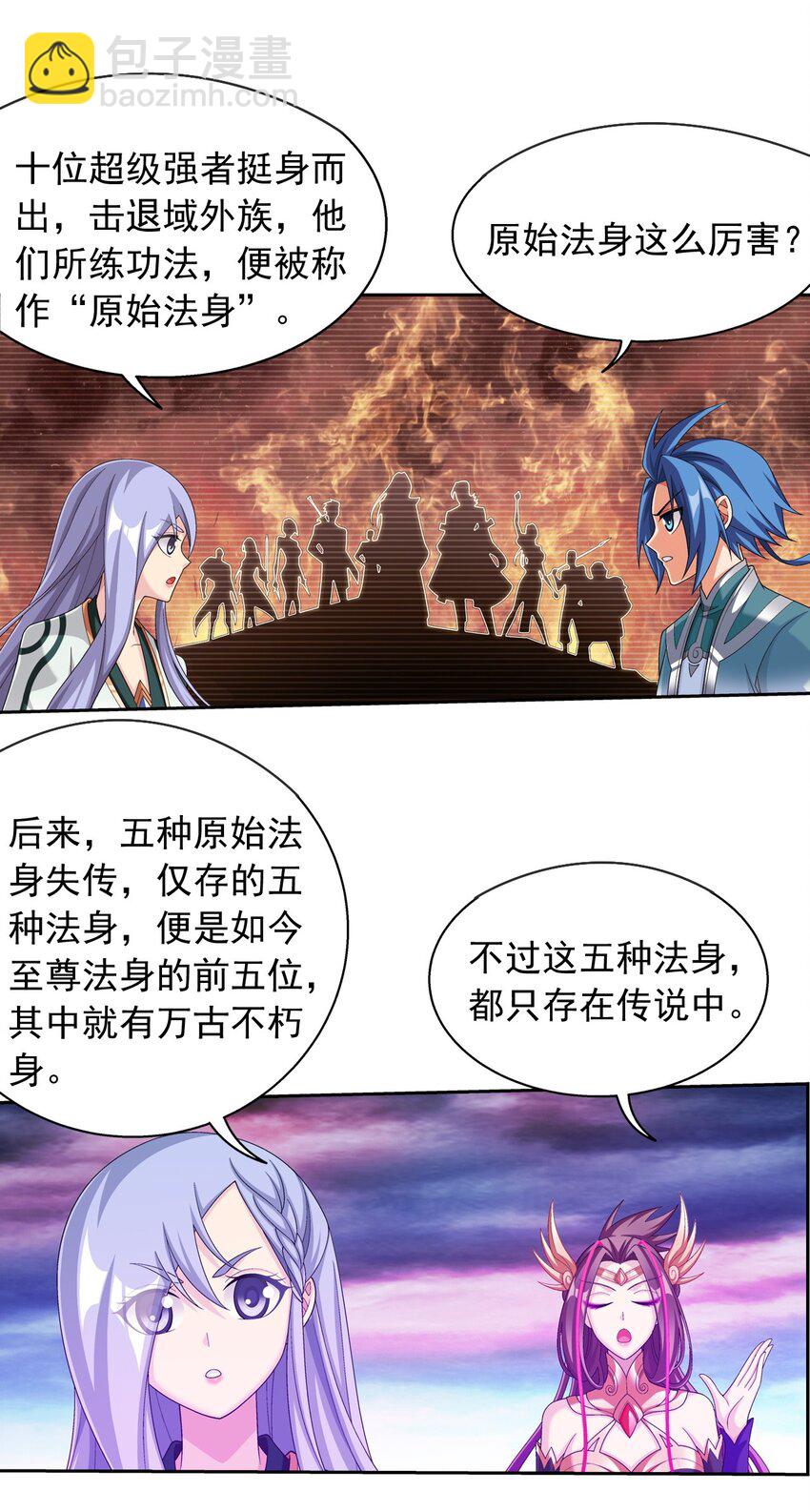 582 晋级至尊6