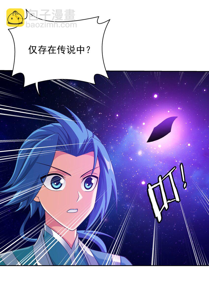 582 晋级至尊7