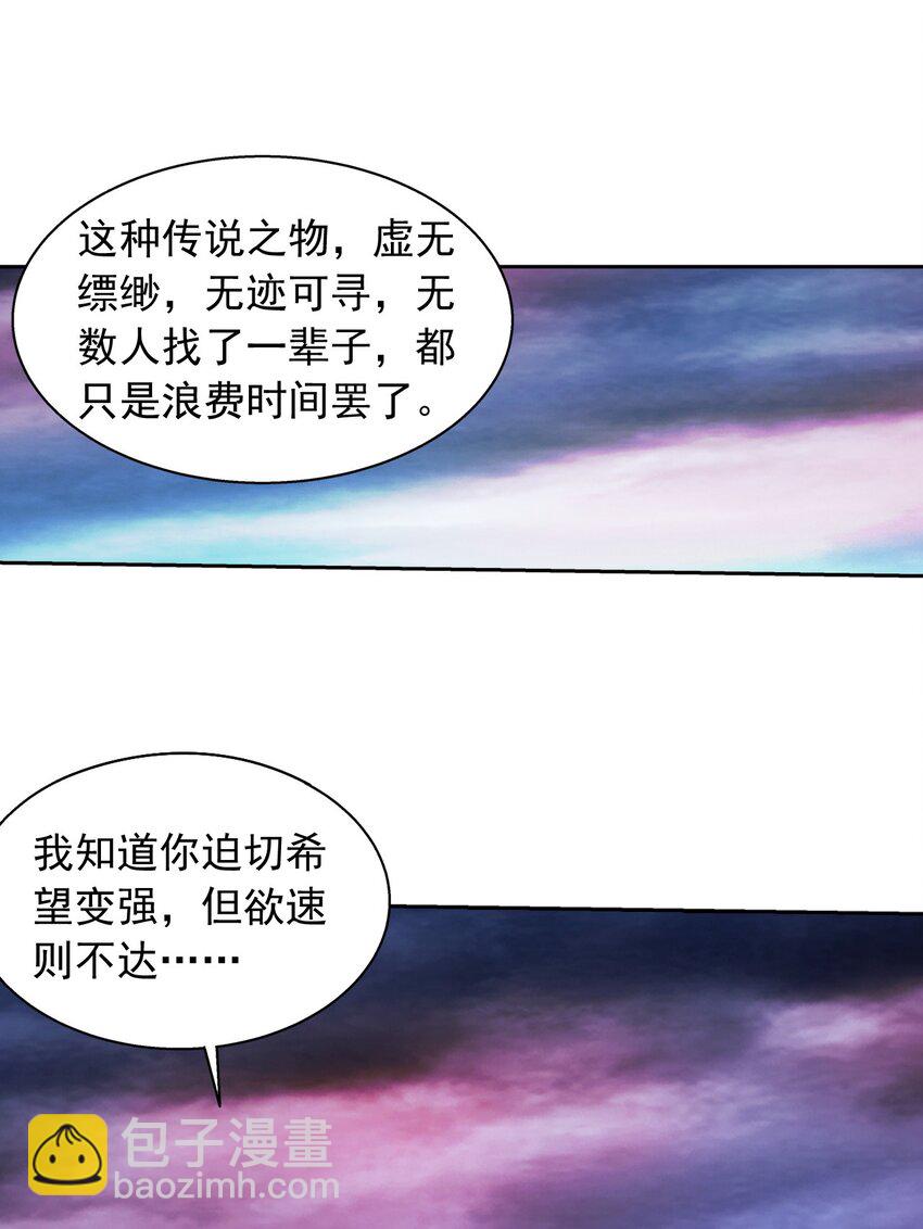 582 晋级至尊9