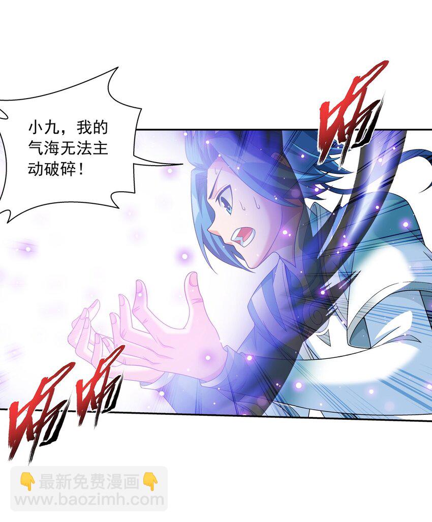 583 外借审判之镜1