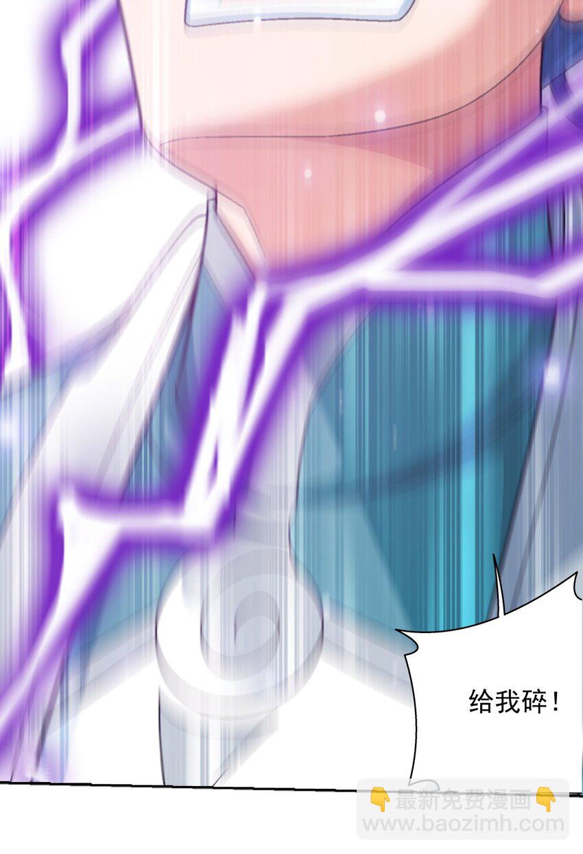 583 外借审判之镜12