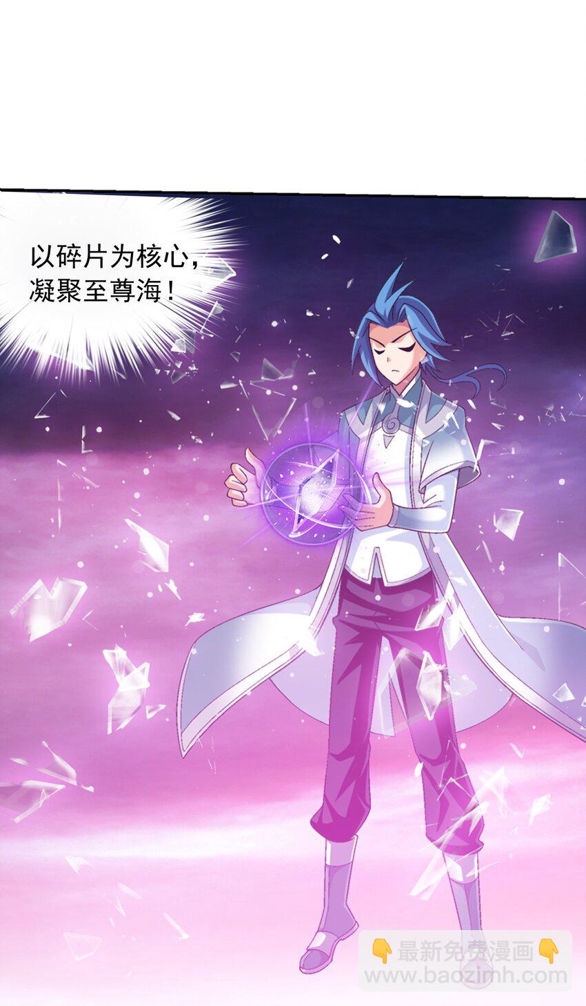 583 外借审判之镜15