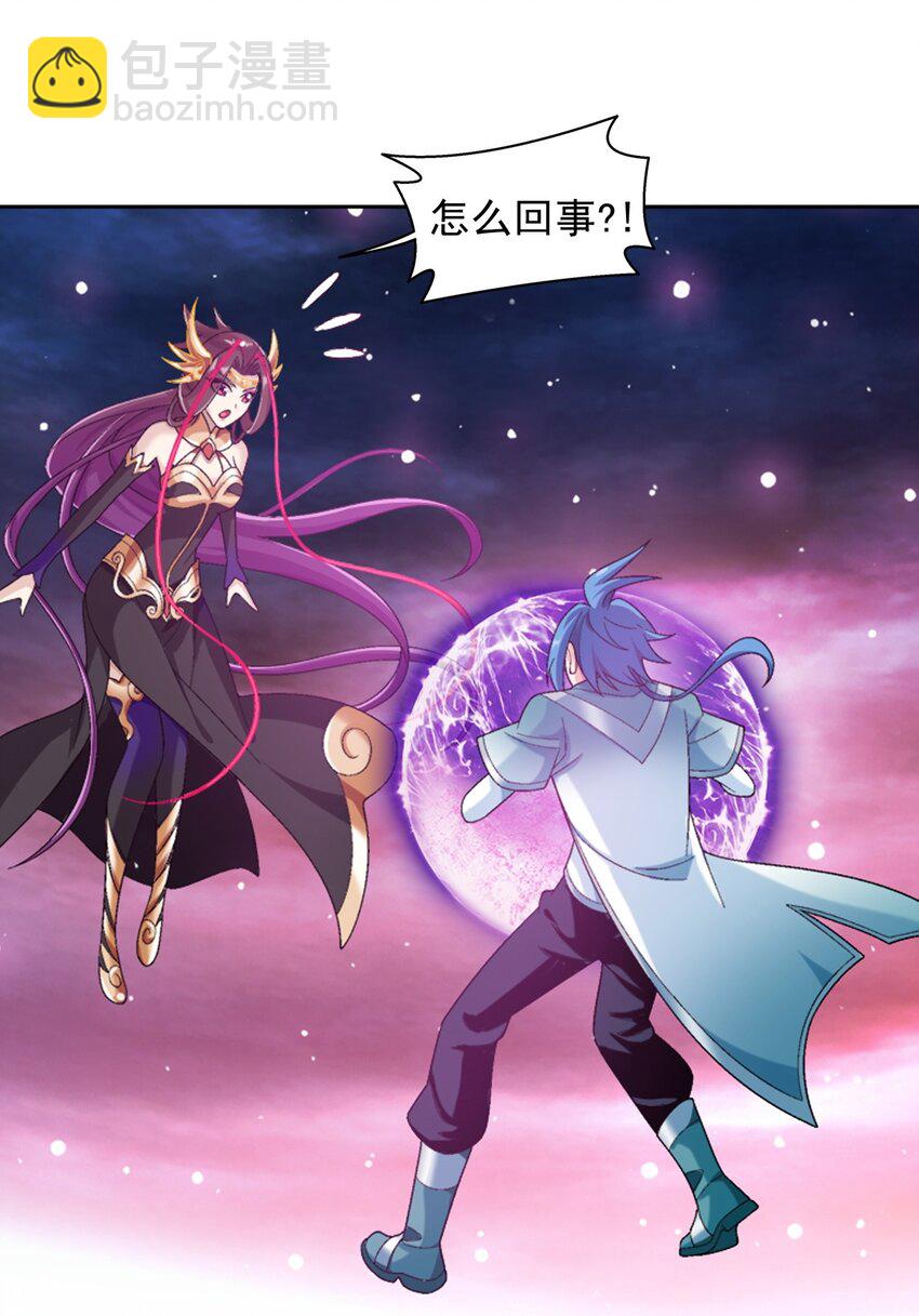 583 外借审判之镜18