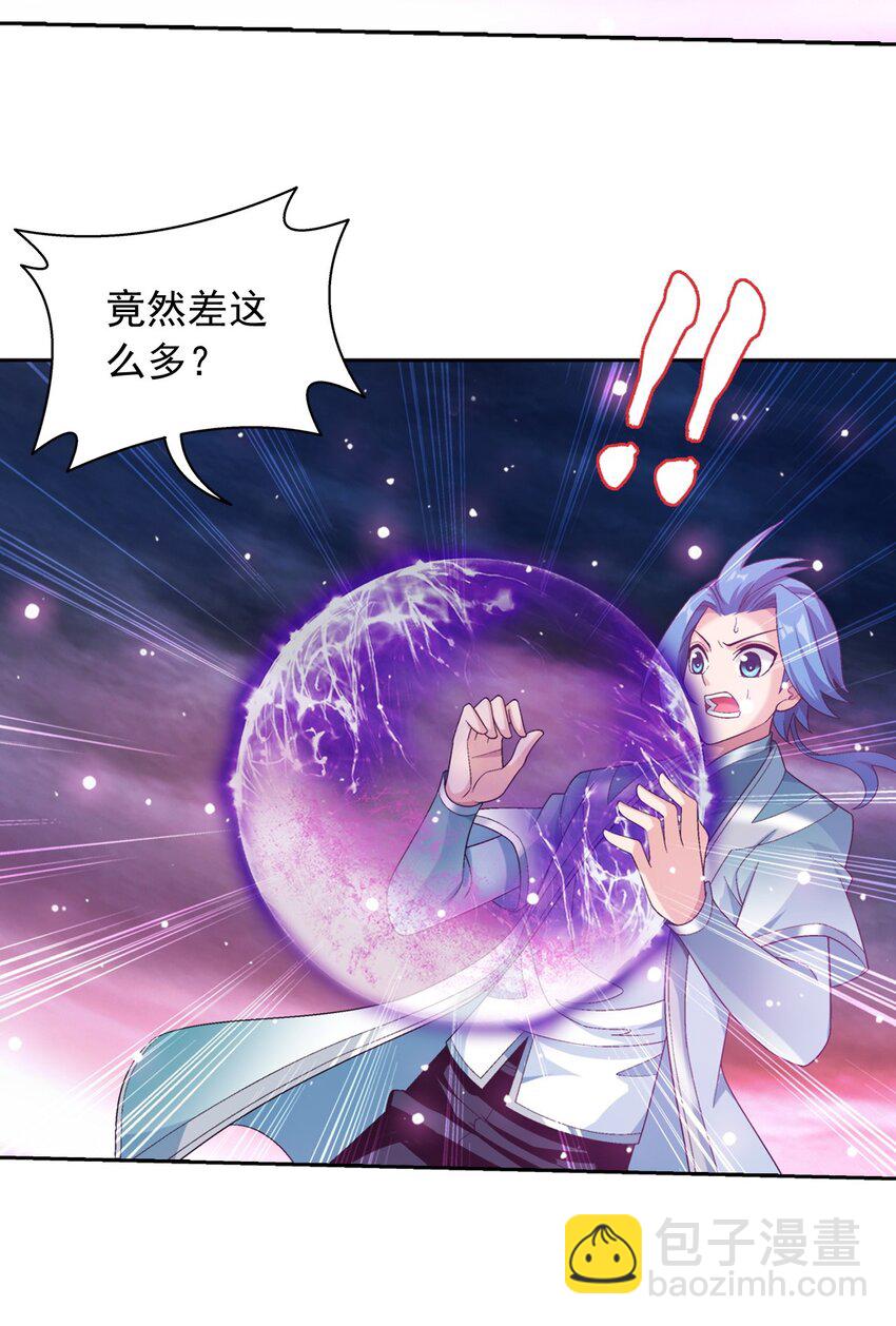 583 外借审判之镜19