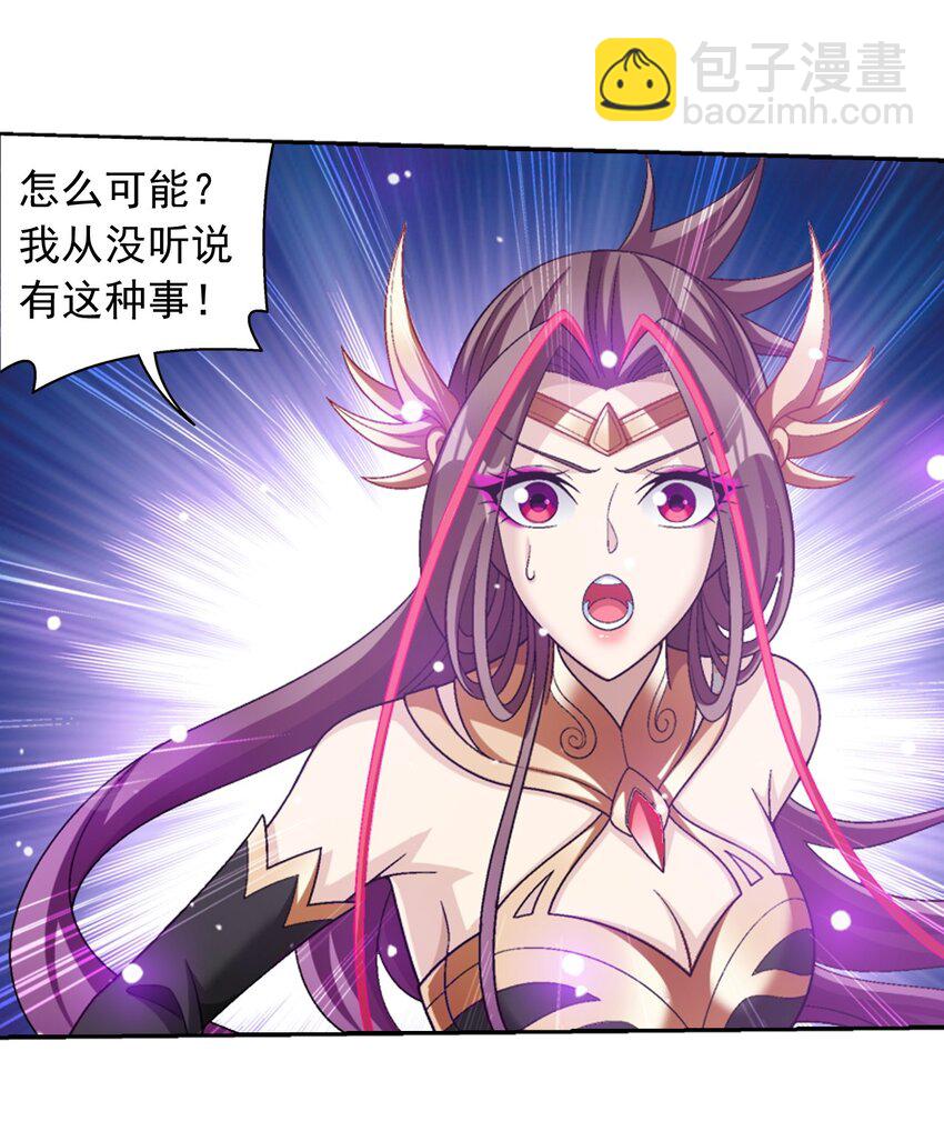 583 外借审判之镜2