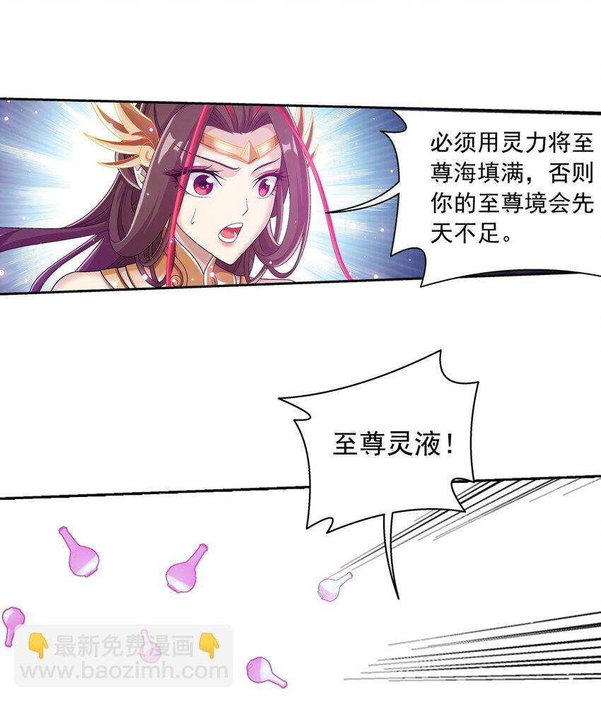 583 外借审判之镜20