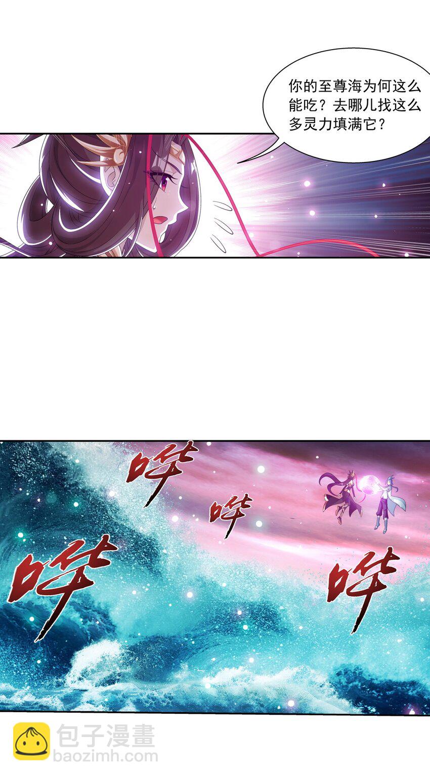 583 外借审判之镜23