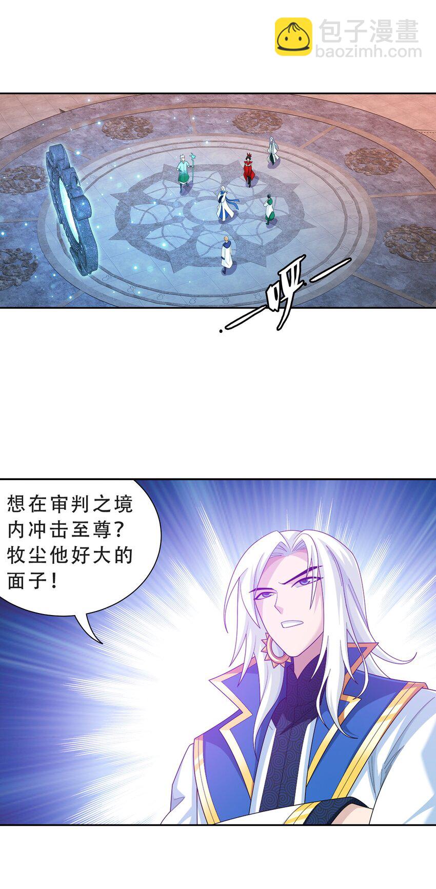 583 外借审判之镜28
