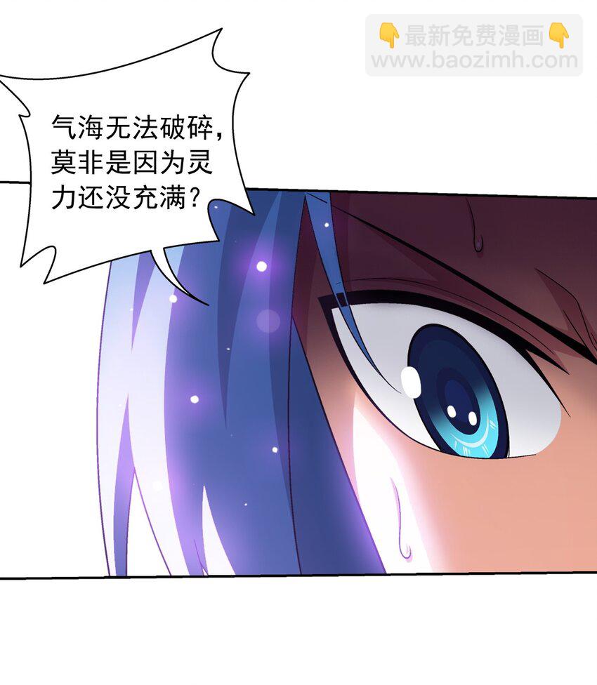 583 外借审判之镜3