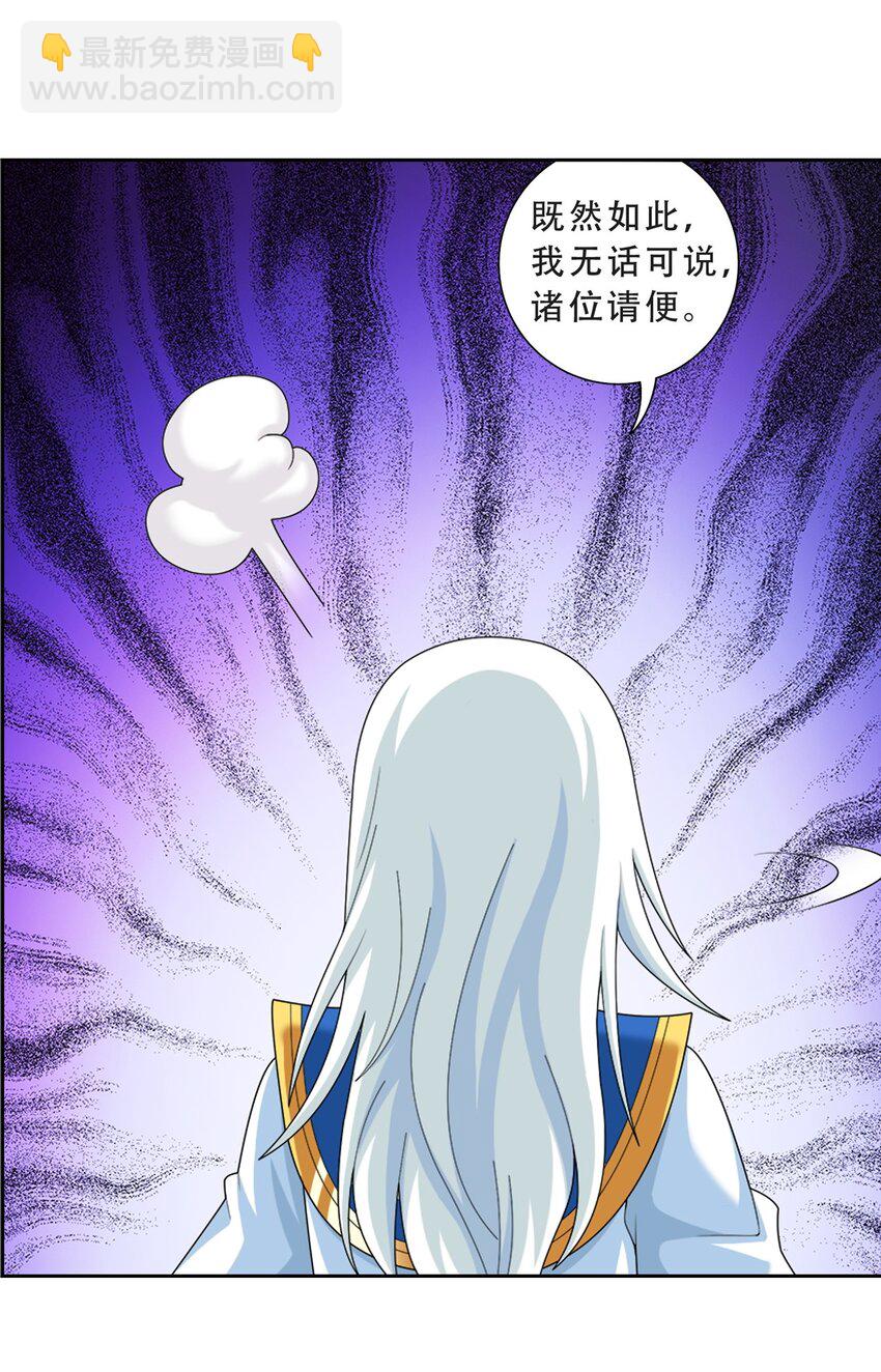 583 外借审判之镜31