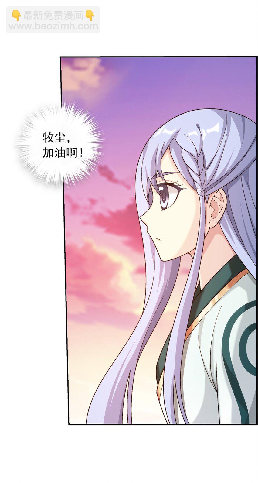 583 外借审判之镜44