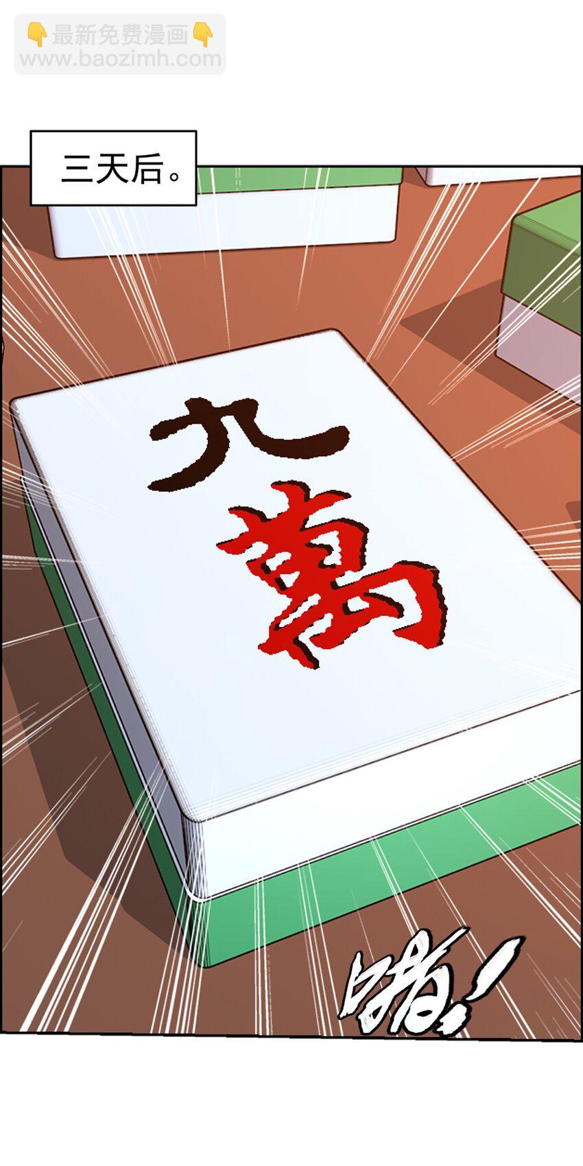 583 外借审判之镜45