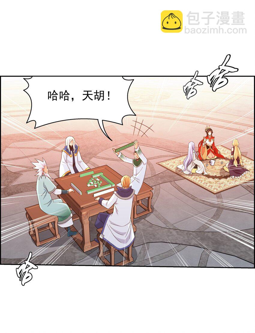 583 外借审判之镜46