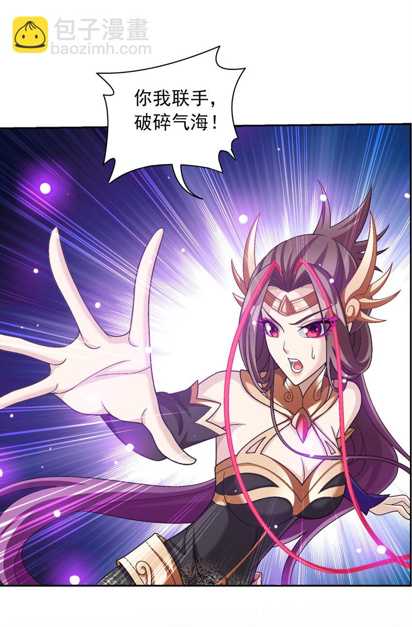 583 外借审判之镜5