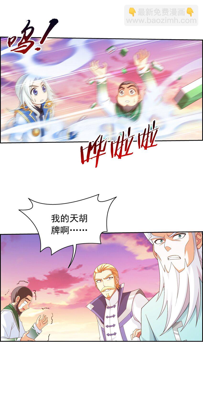 583 外借审判之镜51