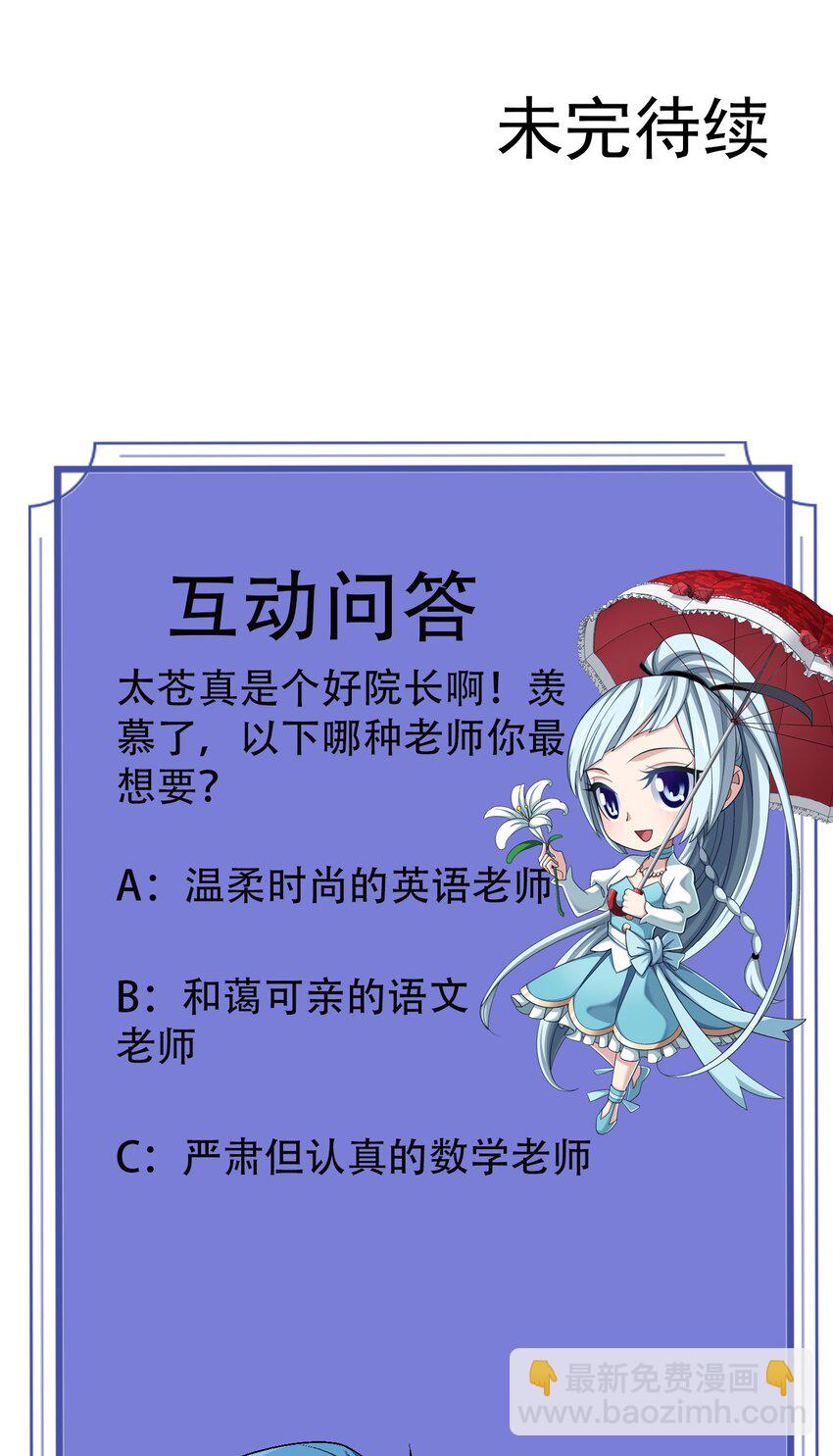 583 外借审判之镜58