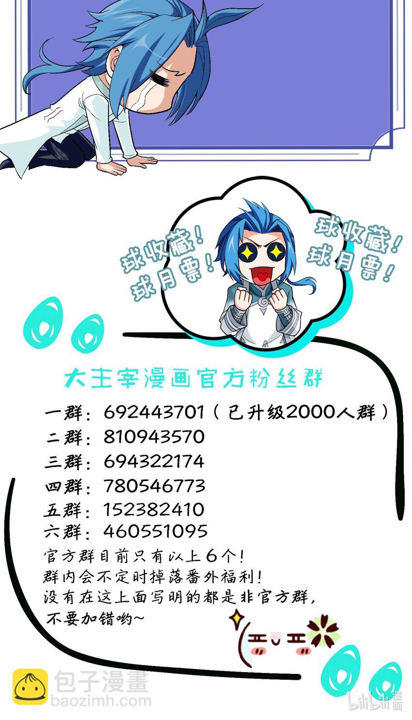 583 外借审判之镜59