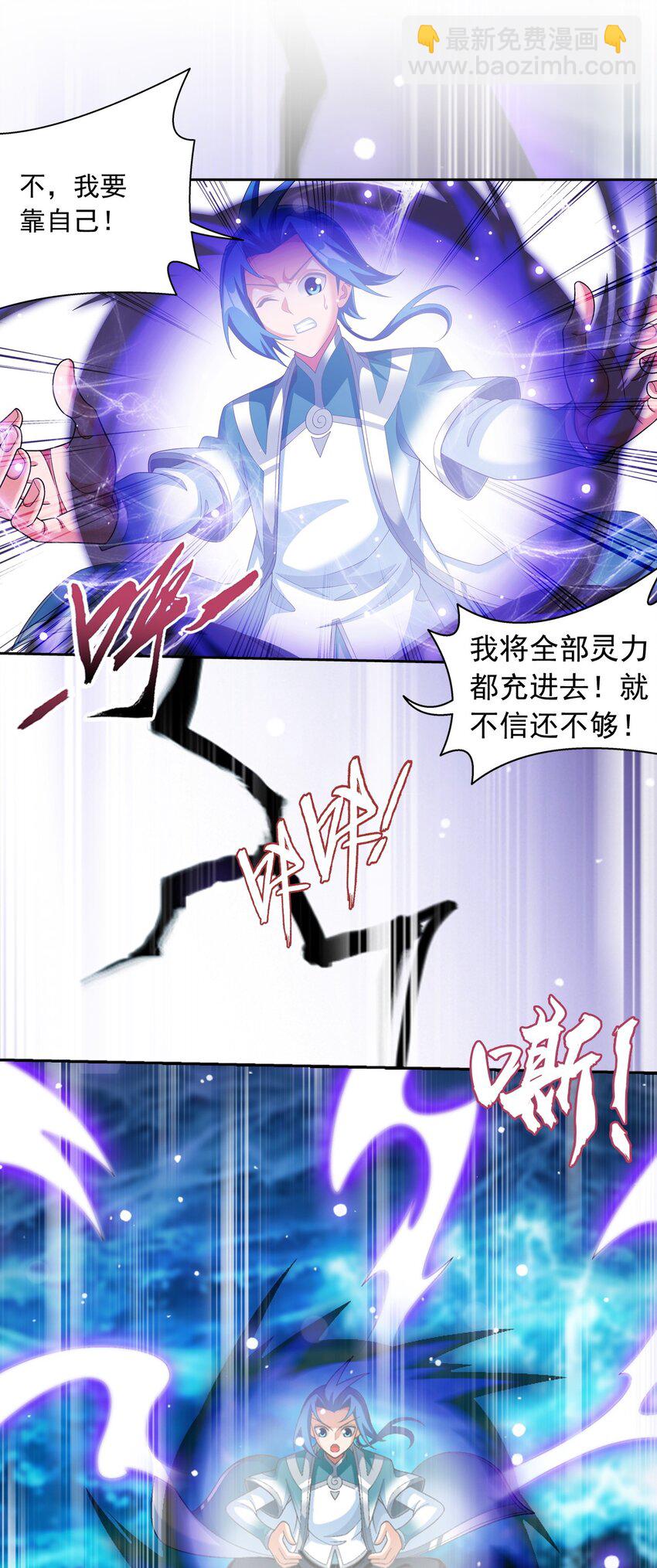 583 外借审判之镜6