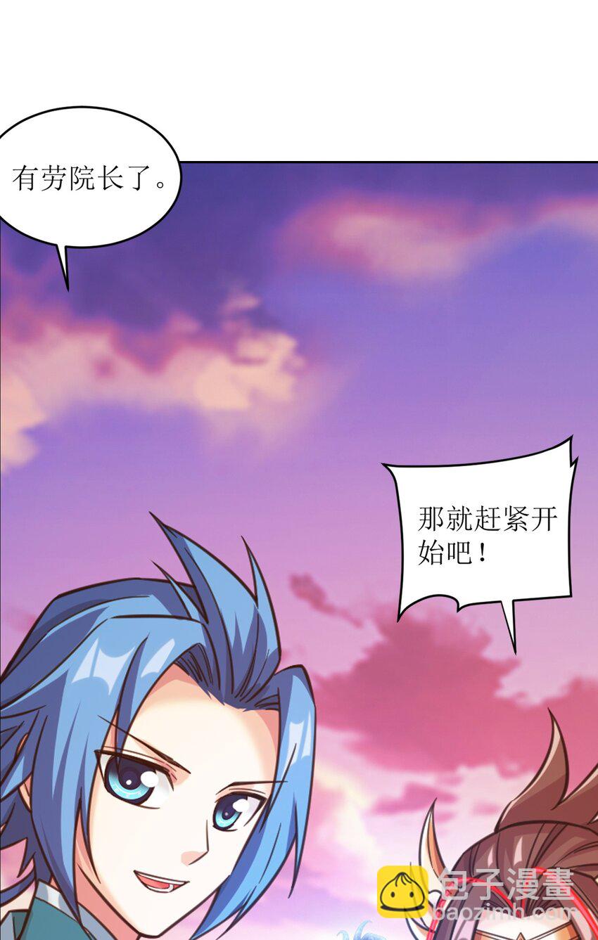 584 天圣的阴谋13