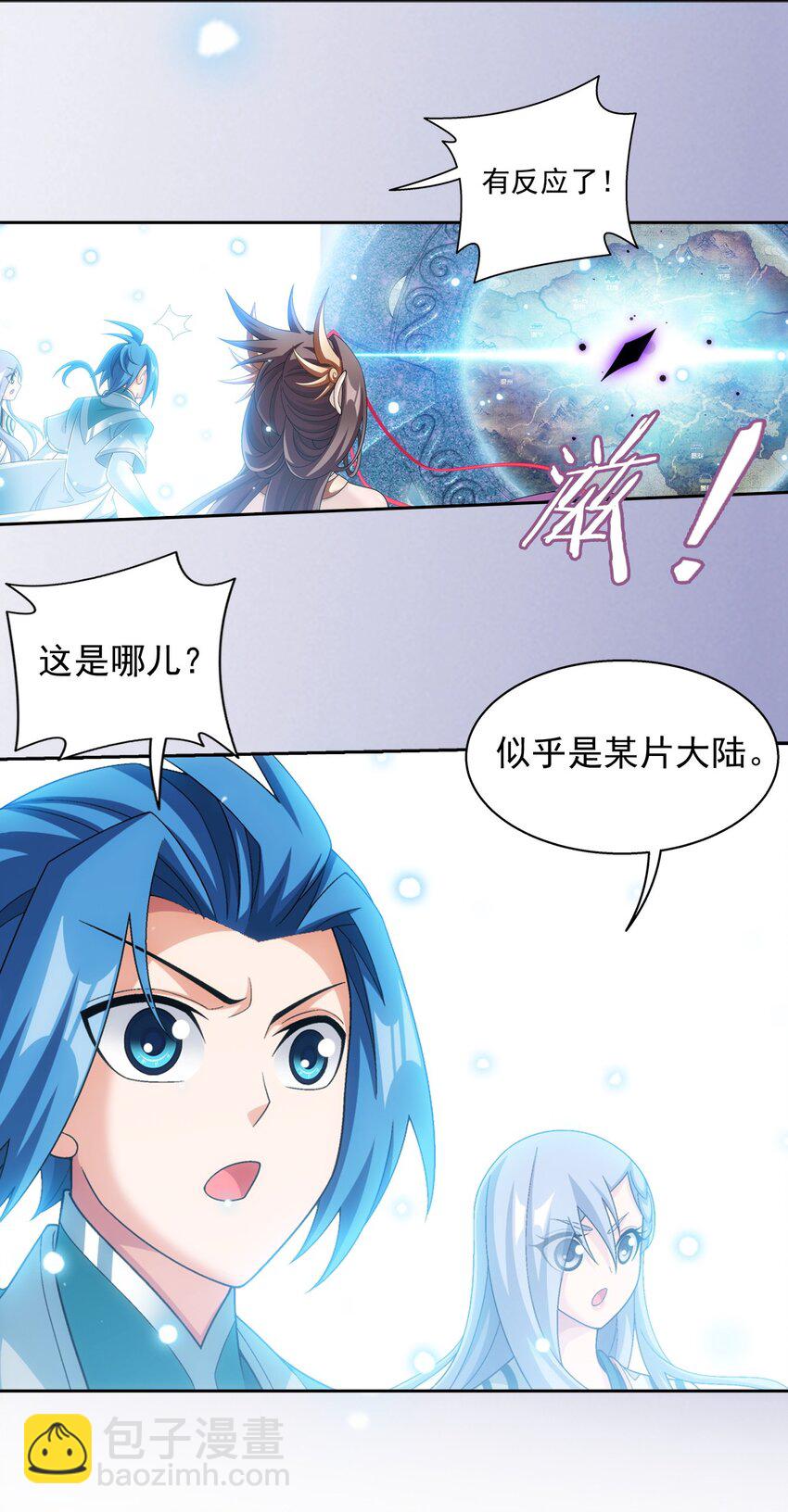 584 天圣的阴谋27
