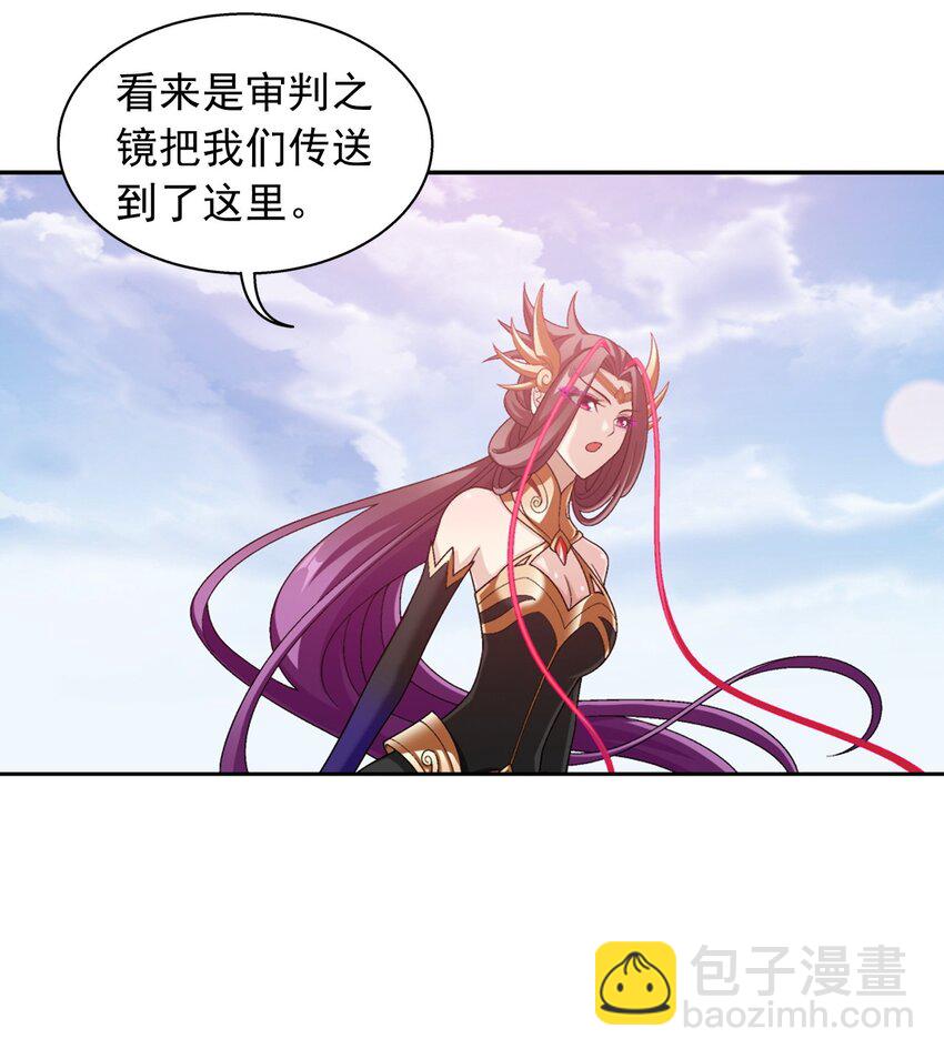 584 天圣的阴谋48