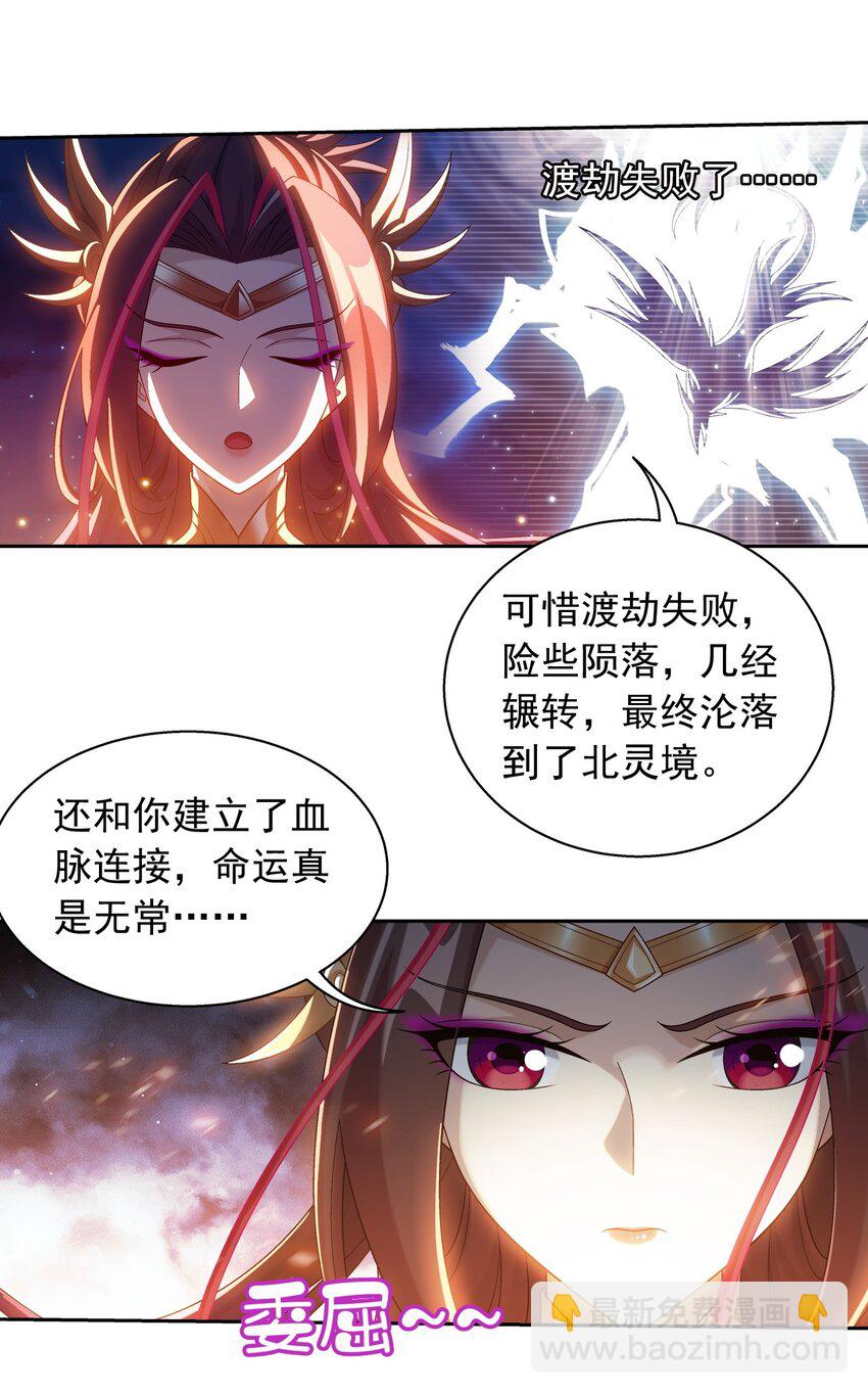 585 融合不死火17