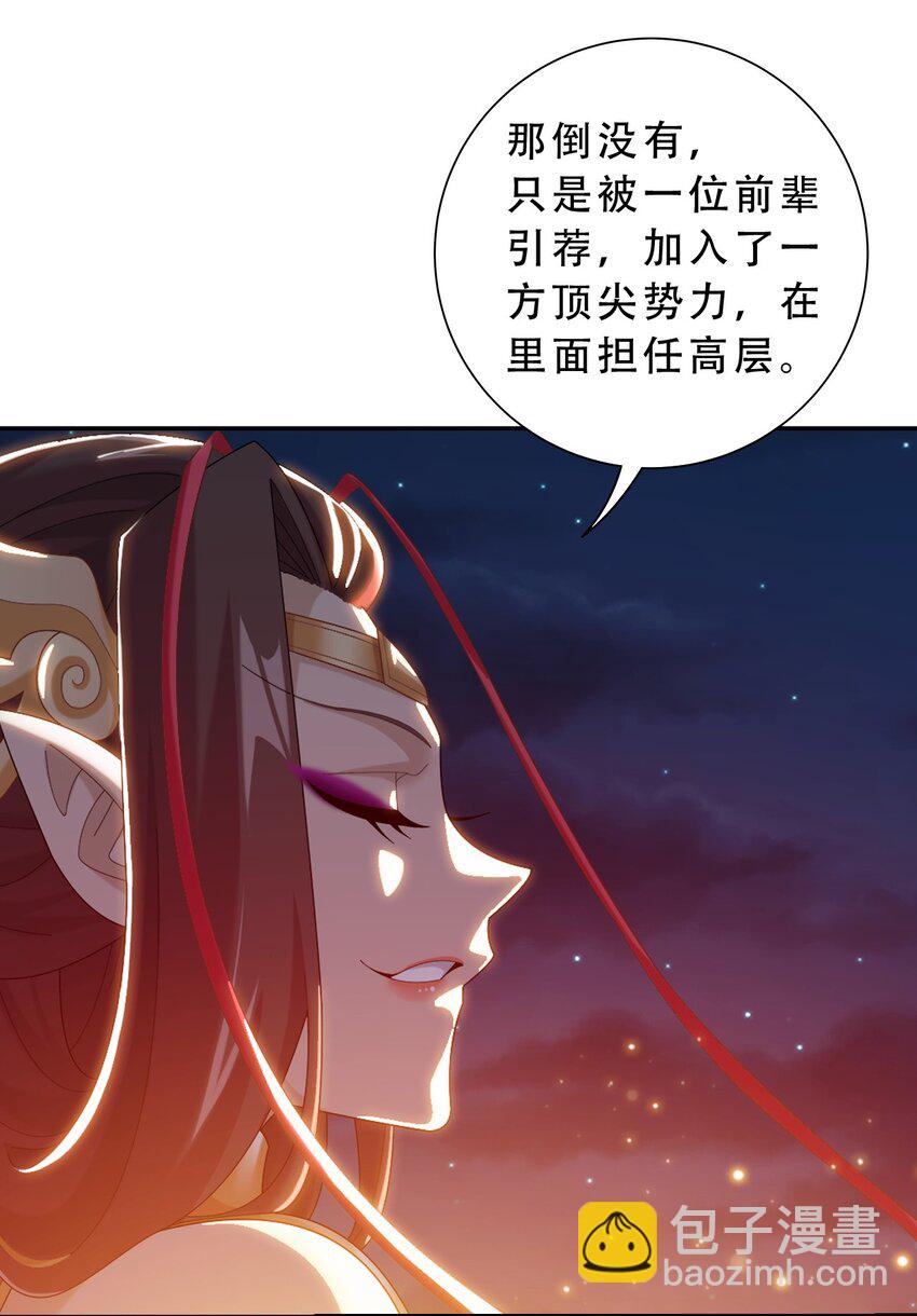 585 融合不死火21