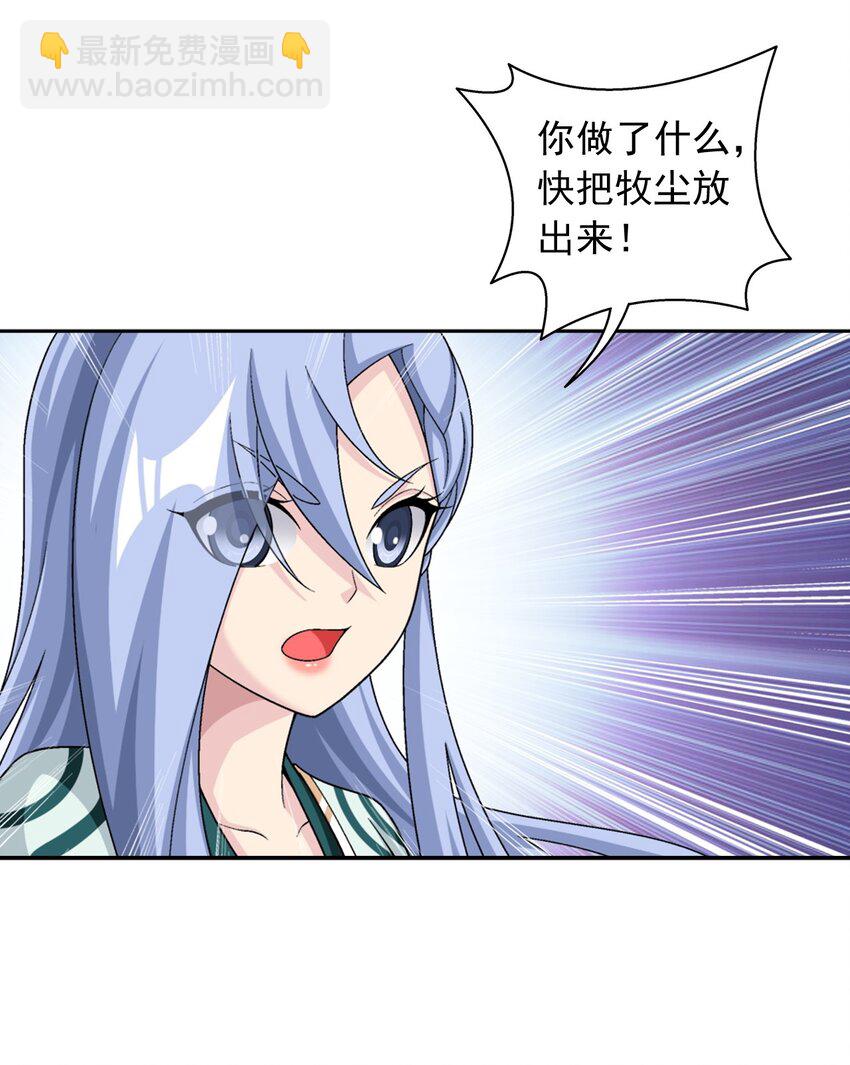 585 融合不死火3