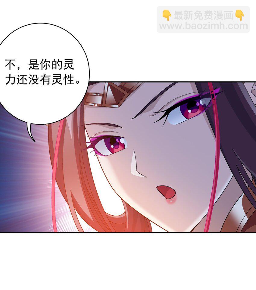 585 融合不死火32