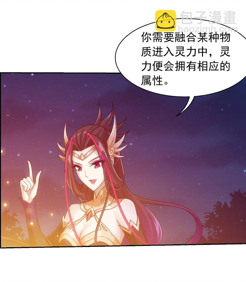 585 融合不死火35