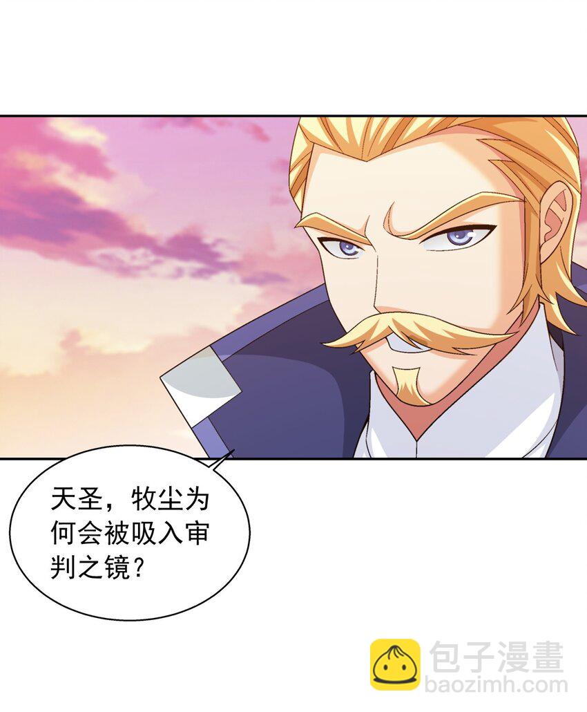 585 融合不死火4