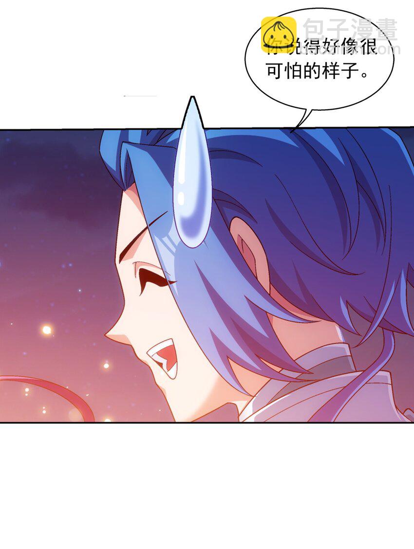585 融合不死火41