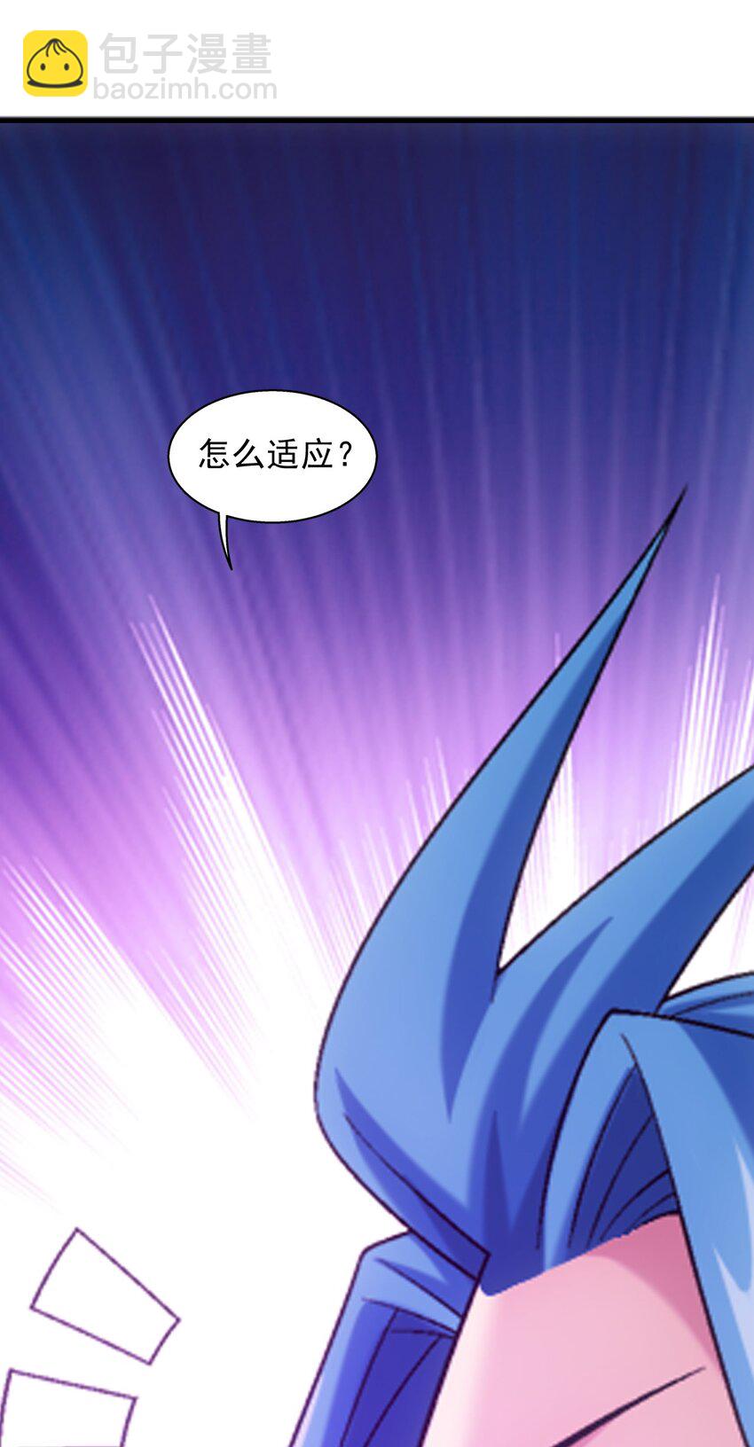 585 融合不死火45