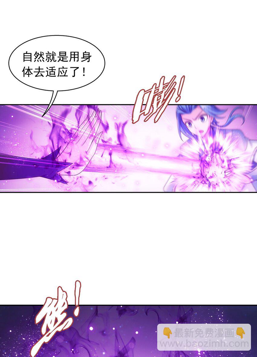 585 融合不死火47