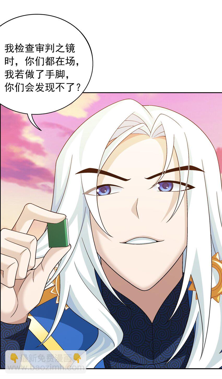 585 融合不死火6