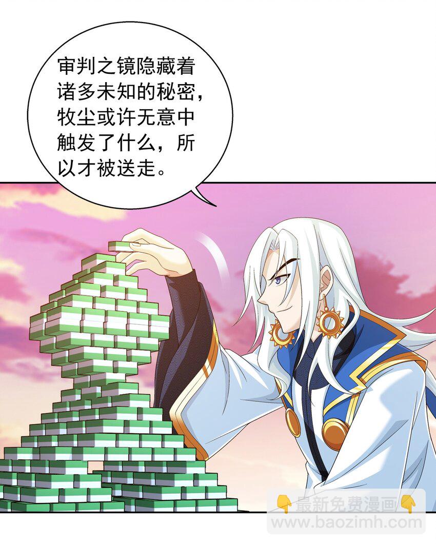 585 融合不死火7