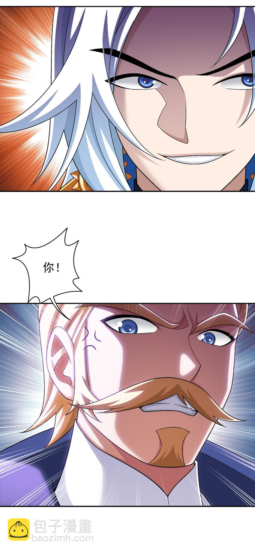 585 融合不死火9