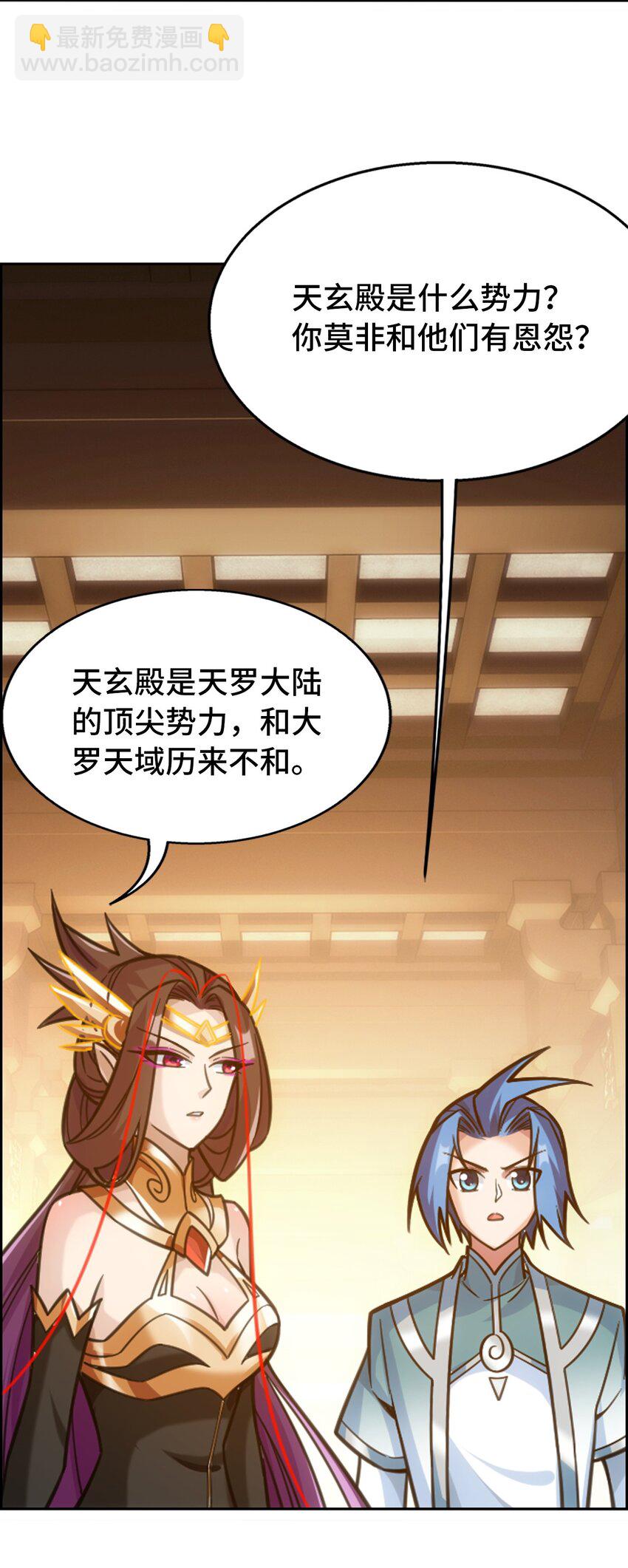588 拍卖会14