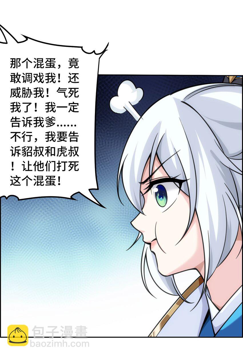 588 拍卖会16
