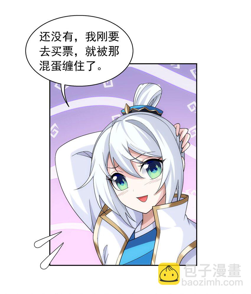 588 拍卖会19