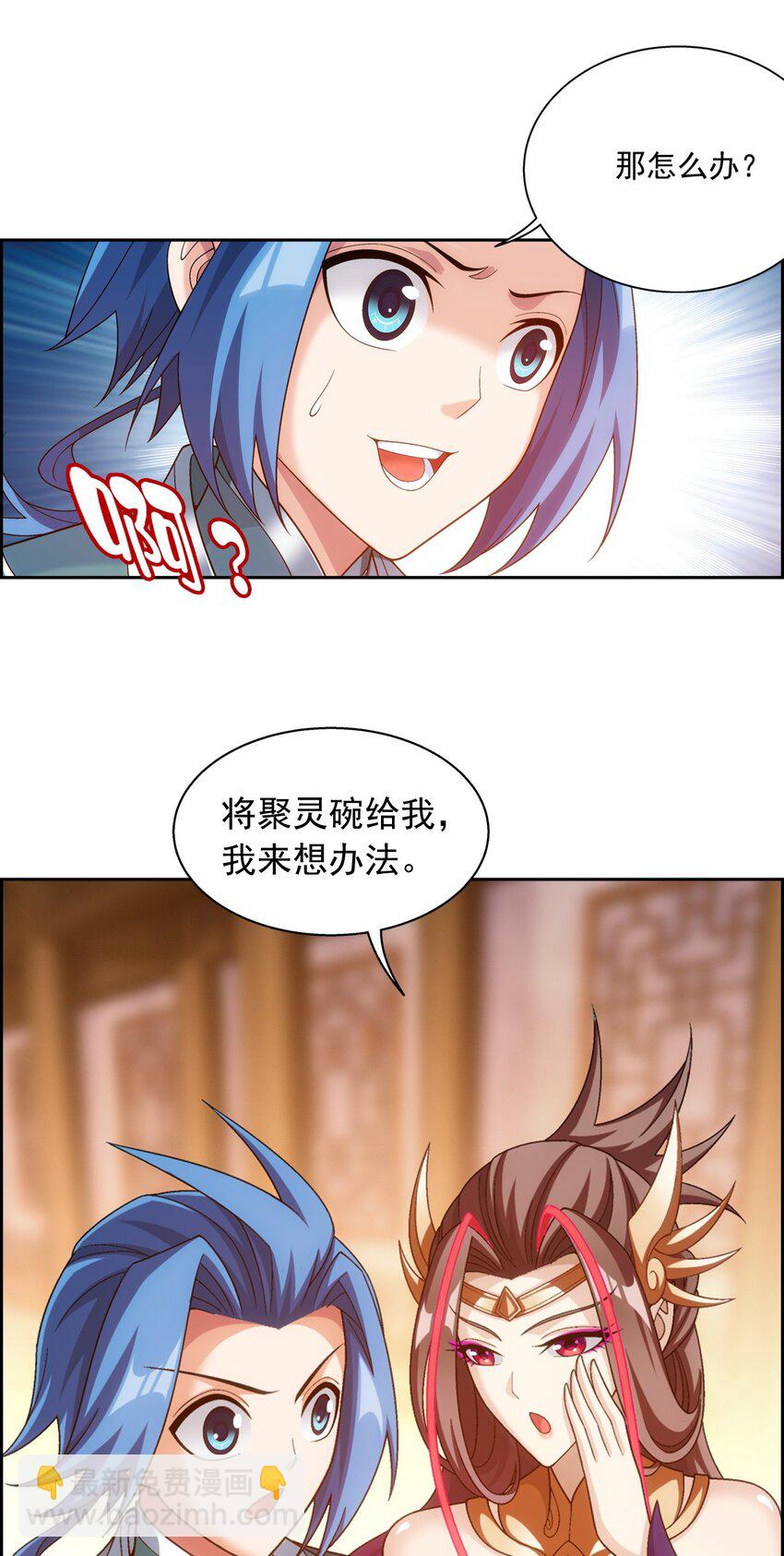 588 拍卖会21