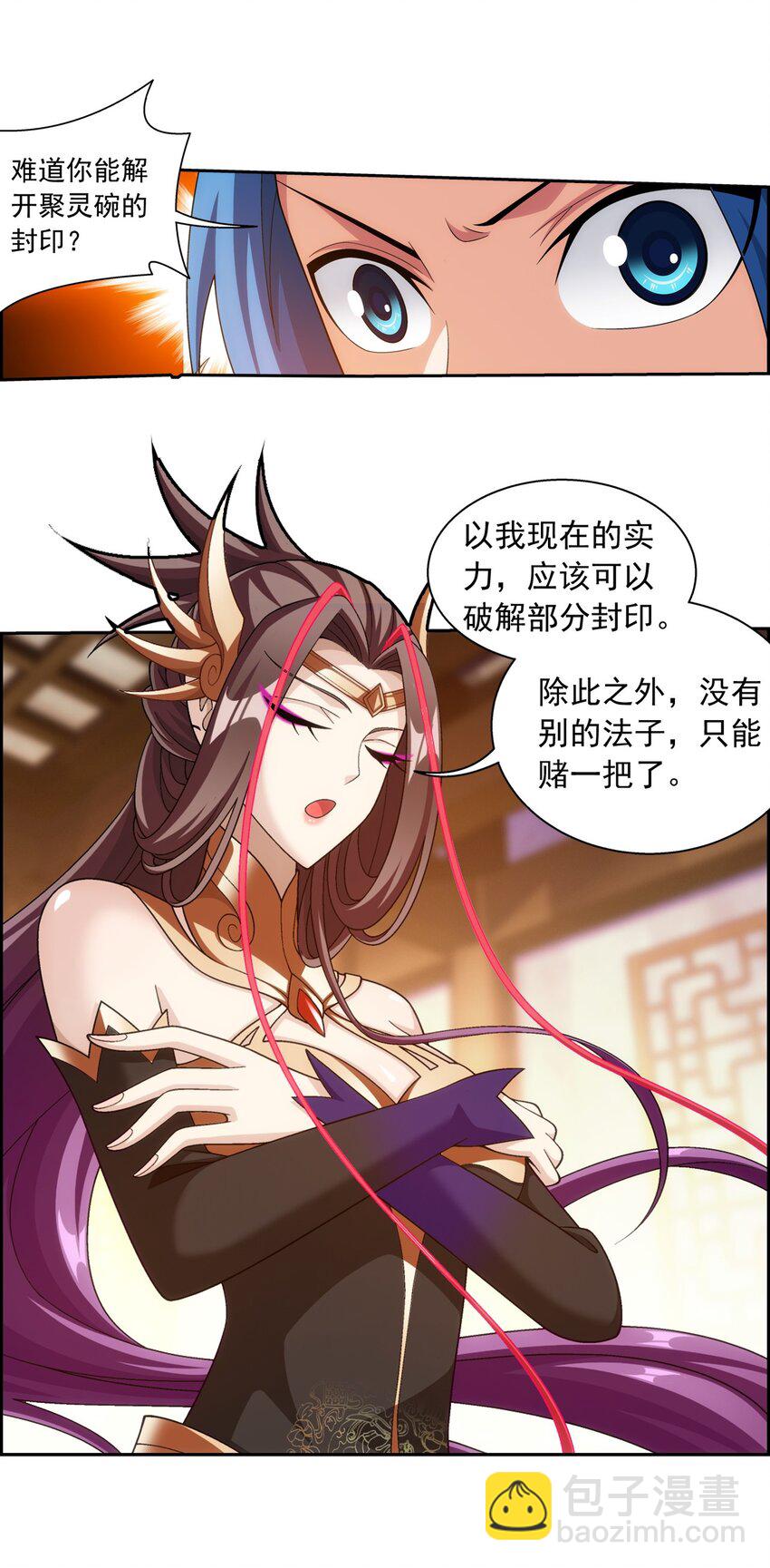 588 拍卖会23