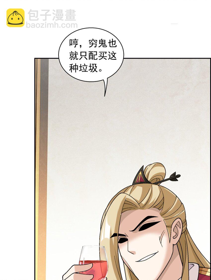 588 拍卖会57