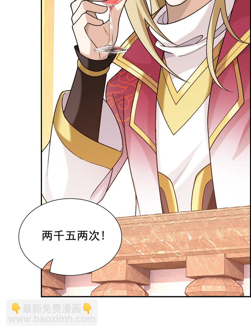 588 拍卖会58