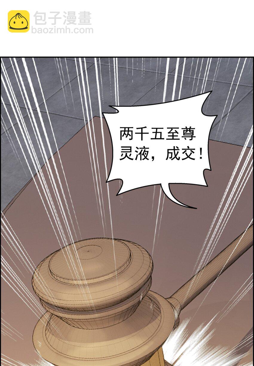 588 拍卖会61