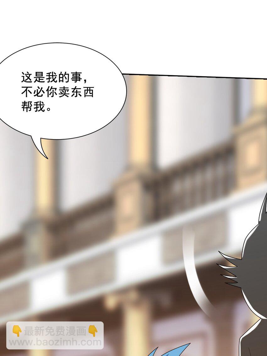 588 坑的就是你7