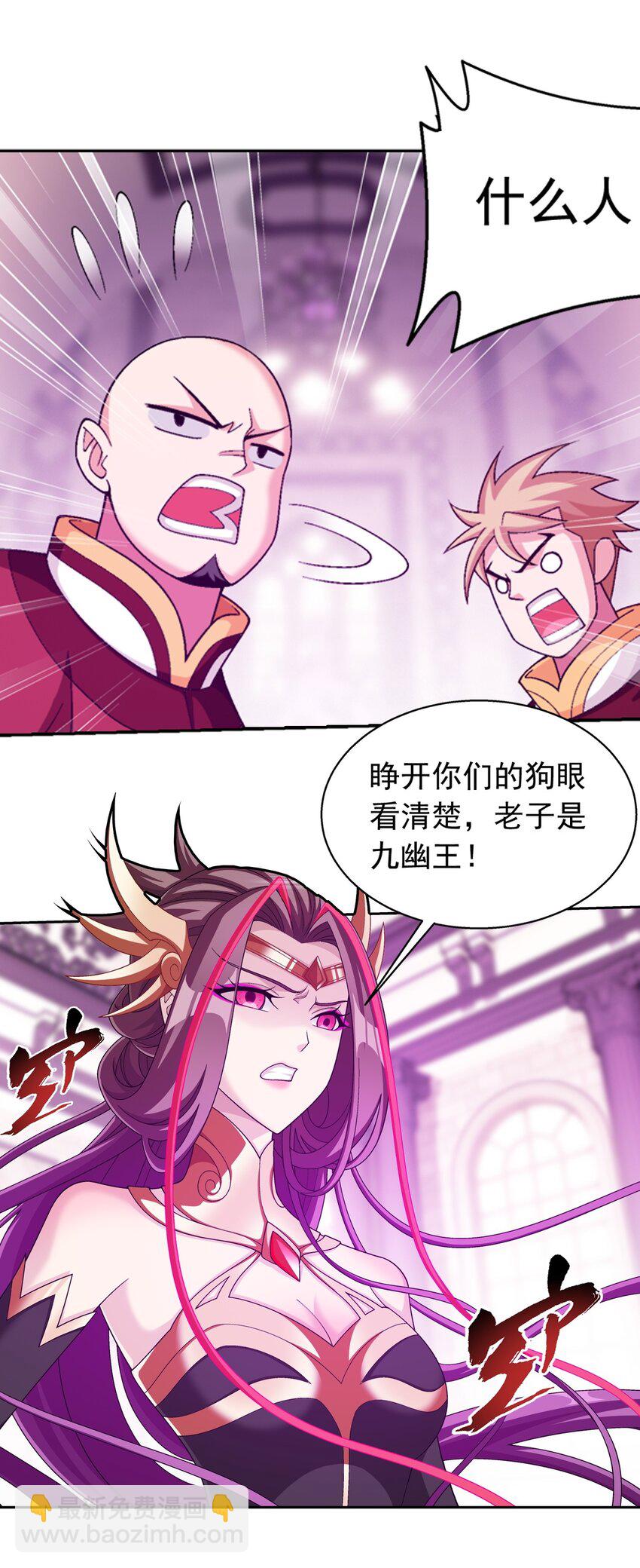 593 女魔头回来了13