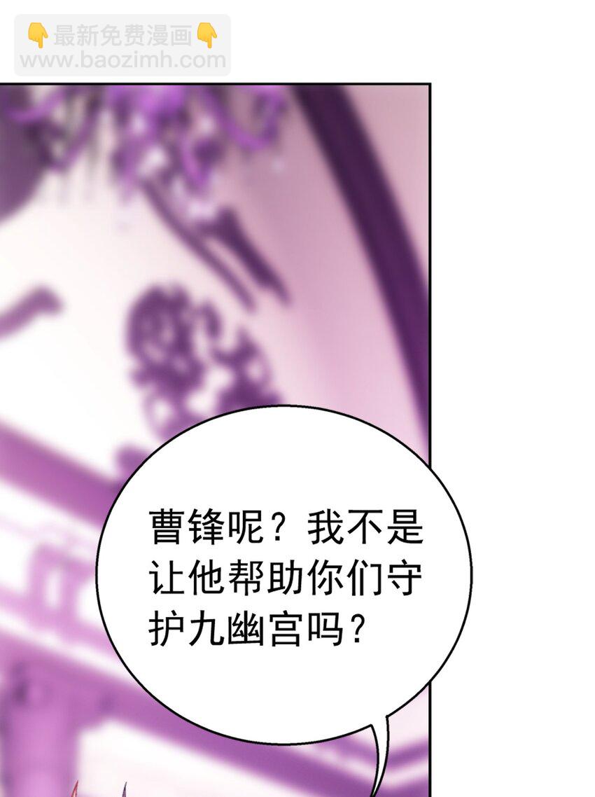 593 女魔头回来了28